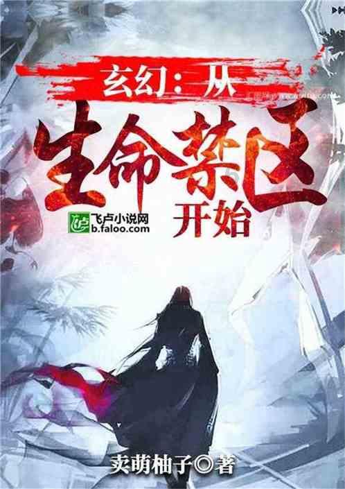 璀璨华服