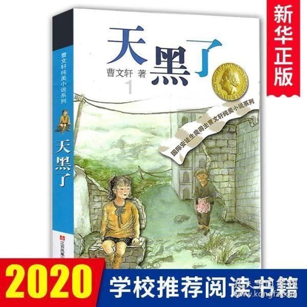 战场女武神4