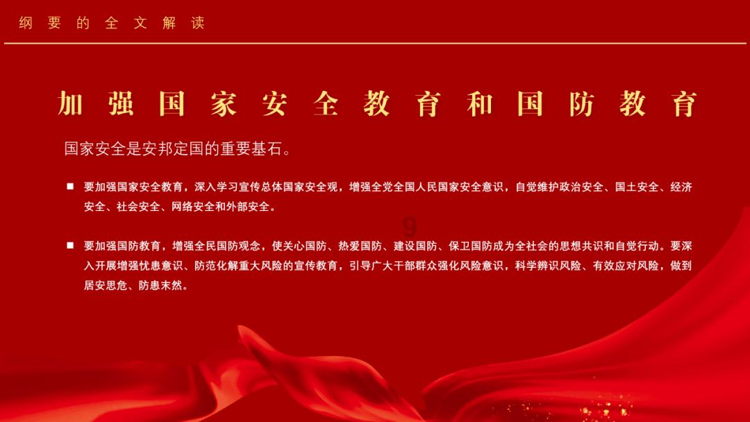 左眼皮跳跳预示着什么？游戏画面