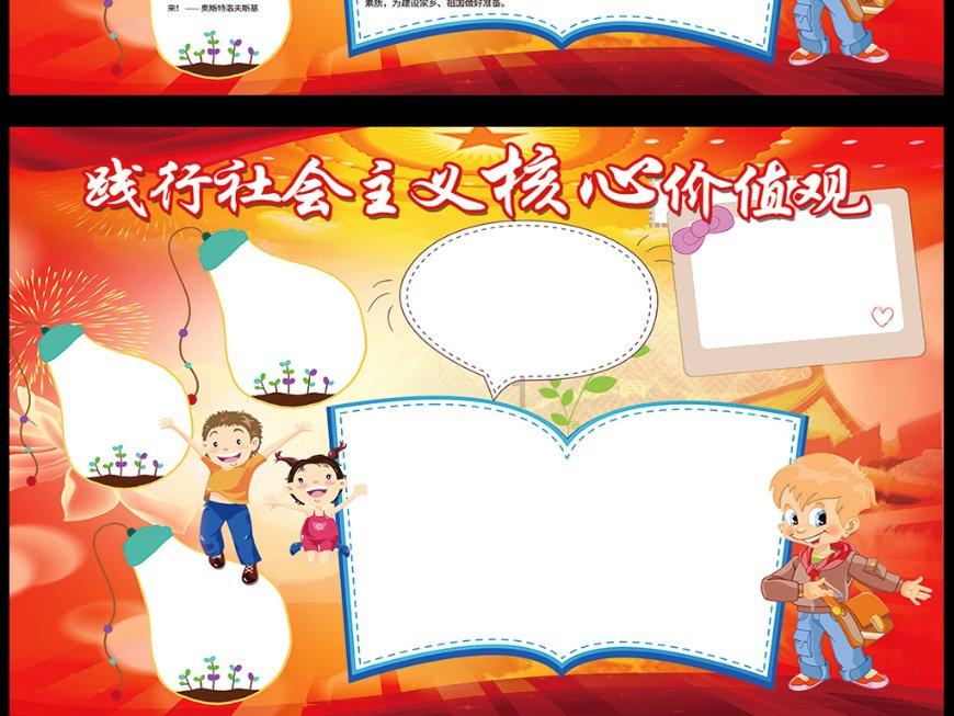 15家商协会入选省“四好”