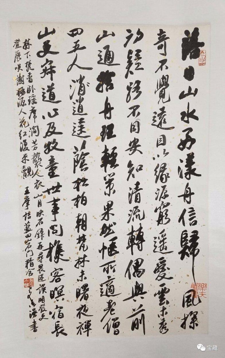 每一个人在家庭中都扮演着什么角色