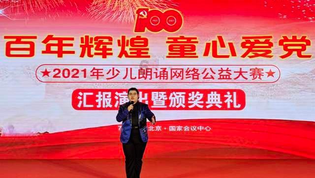 云南省十四届人大二次会议昭通市代表团举行临时党支部大会