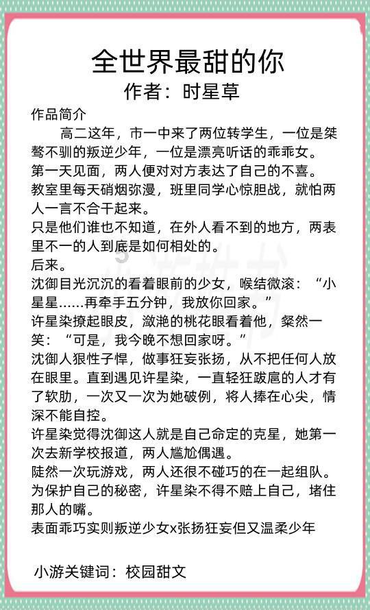 英雄悟空